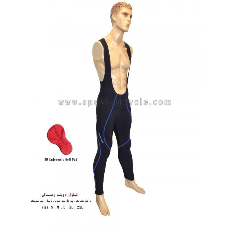 شلوار زمستانی اسپید