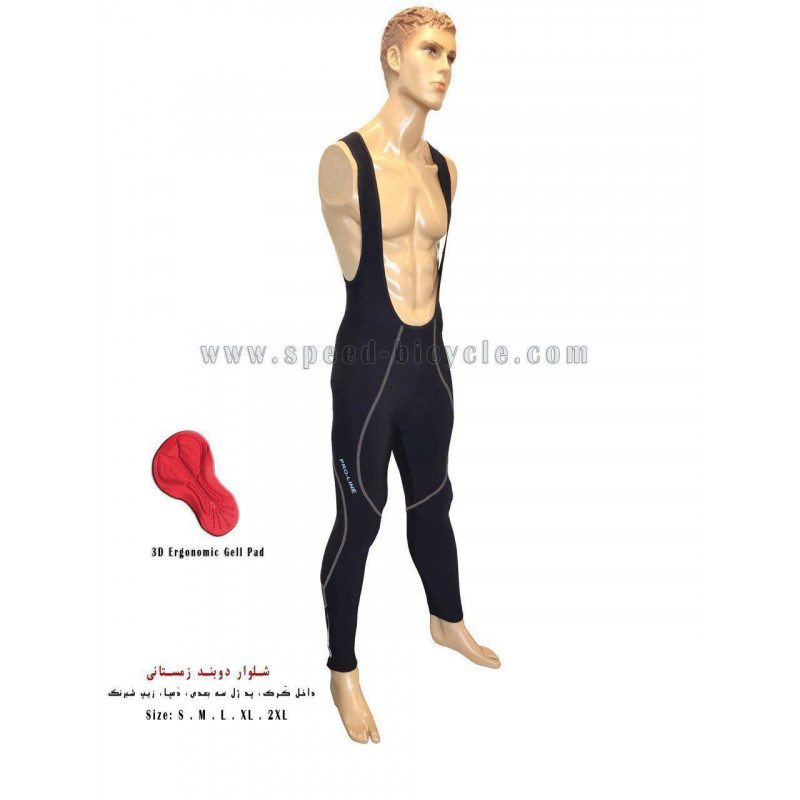 شلوار زمستانی اسپید