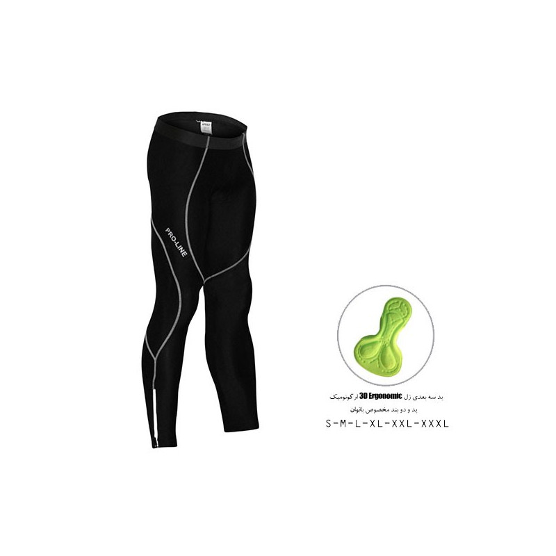 شلوار دوبند بانوان دوچرخه سواری