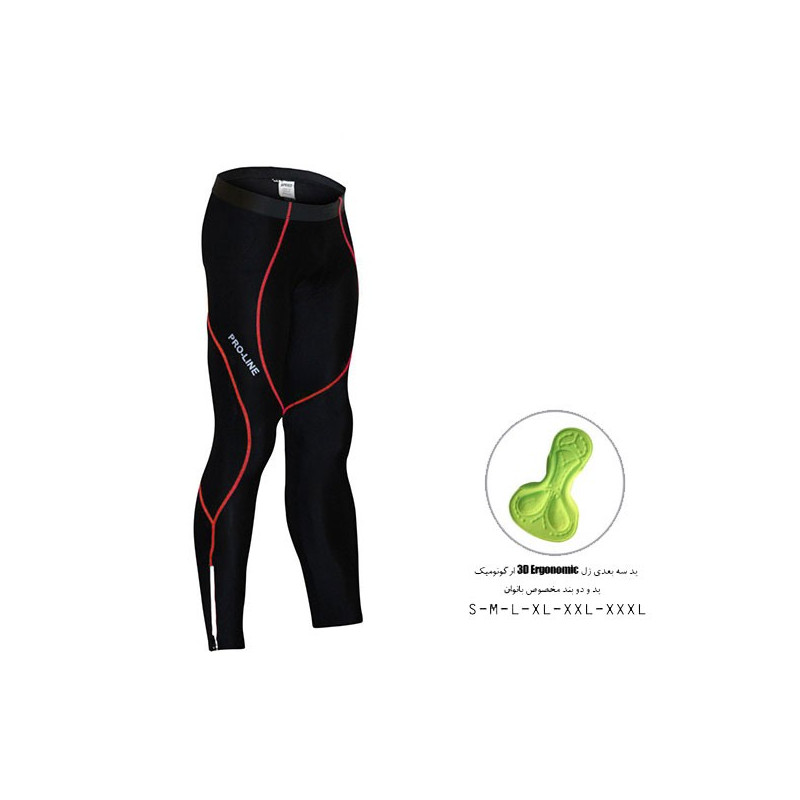 شلوار دوبند بانوان دوچرخه سواری