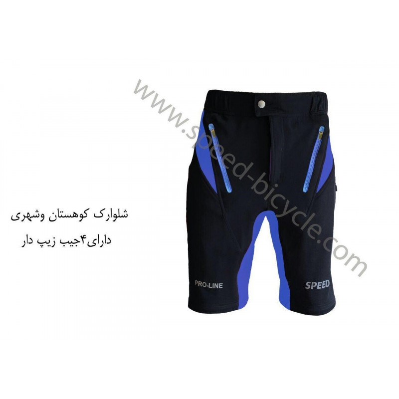 شلوار استرچ بدون بند پد ژل