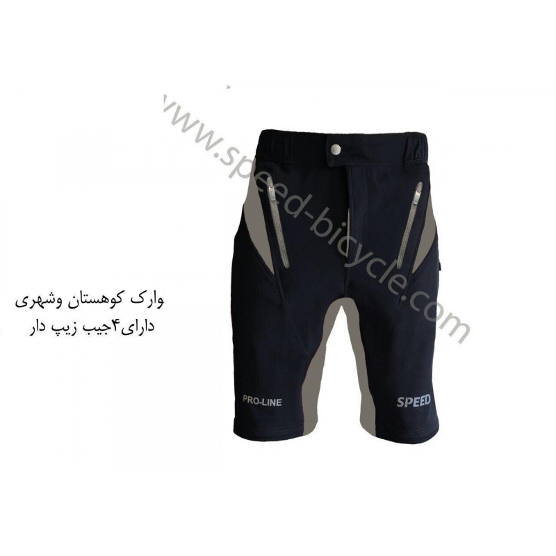 شلوار استرچ بدون بند پد ژل