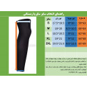 ساق پا داخل کرک دوچرخه سواری