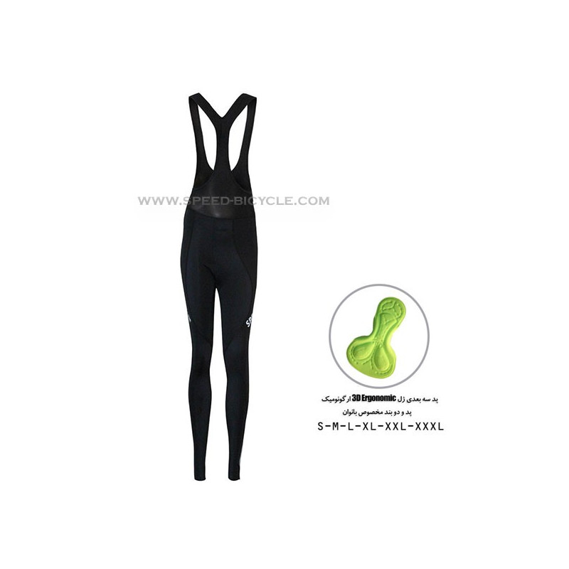 شلوار دوچرخه سواری دو بند زنانه