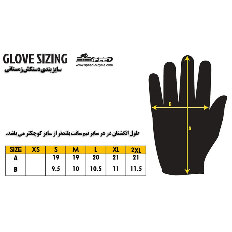 دستکش زمستانی ضد آب،باد و سرد