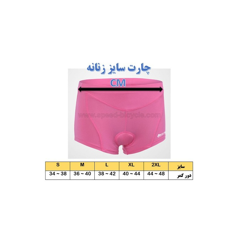 شورت زیر پد ژل دوچرخه سواری شهری بانوان