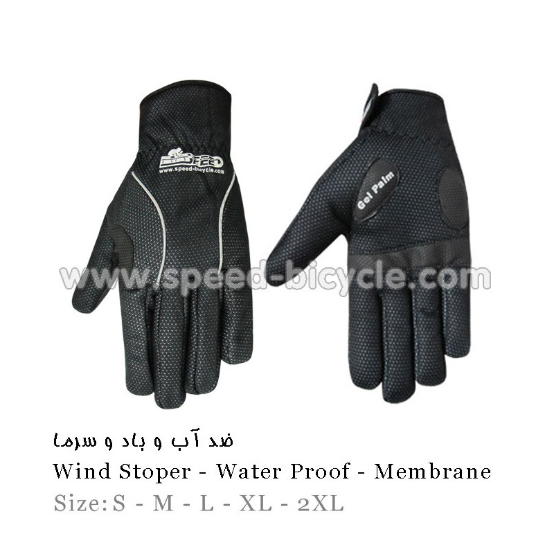 شلوار ضد آب و سرما - Waterproof