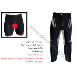 شلوار استرچ بدون بند پد ژل