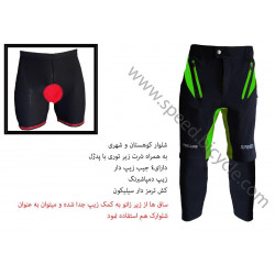 شلوار استرچ بدون بند پد ژل