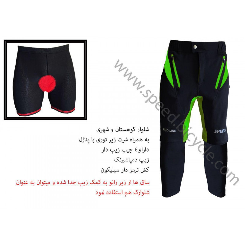 شلوار استرچ بدون بند پد ژل