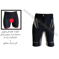 شلوار استرچ بدون بند پد ژل